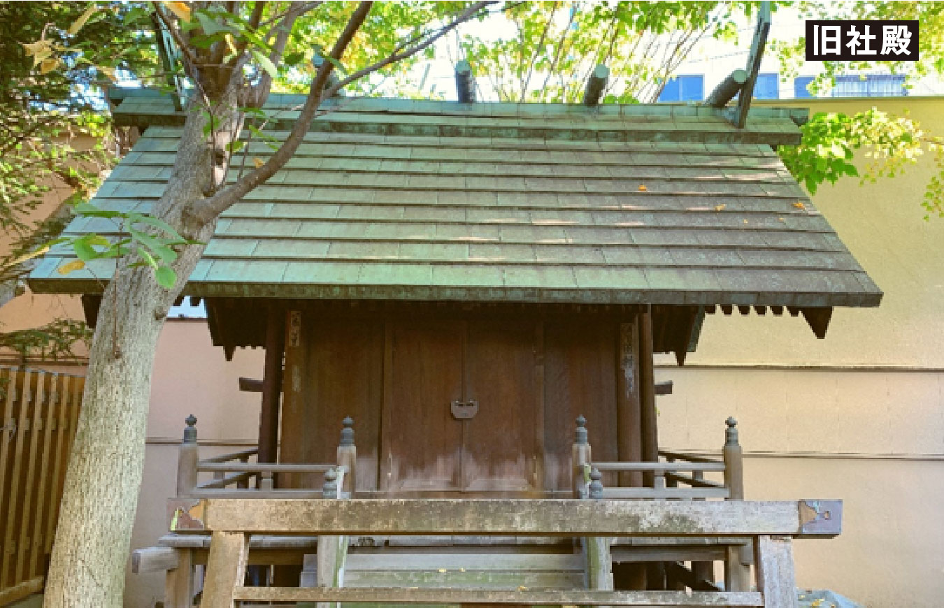 旧社殿